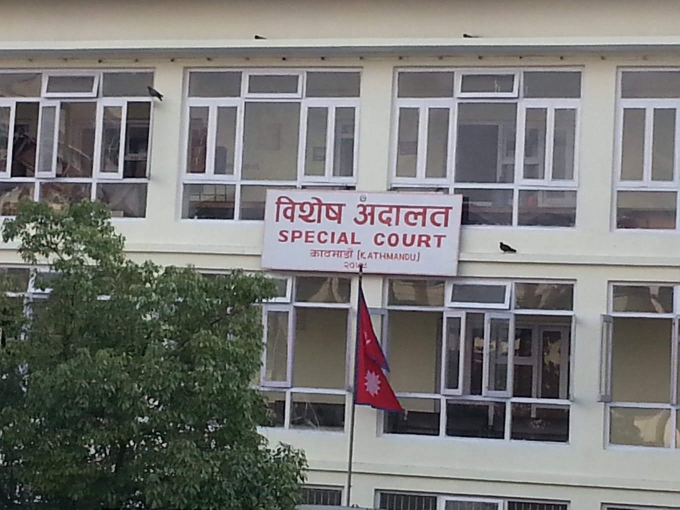 एक लाख ७५ हजार घुस लिने नापीका कर्मचारीविरुद्ध भ्रष्टाचार मुद्दा दायर 
